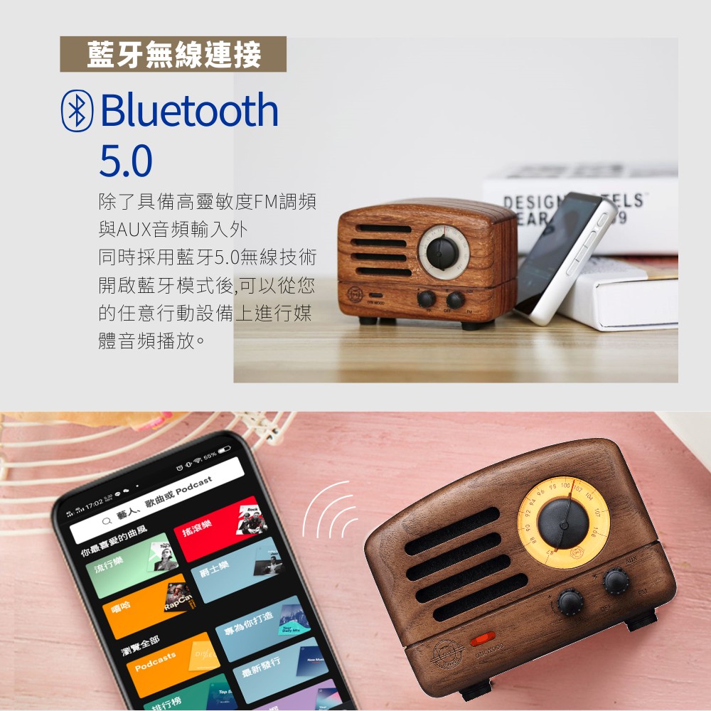 藝人、歌曲或 Podcast