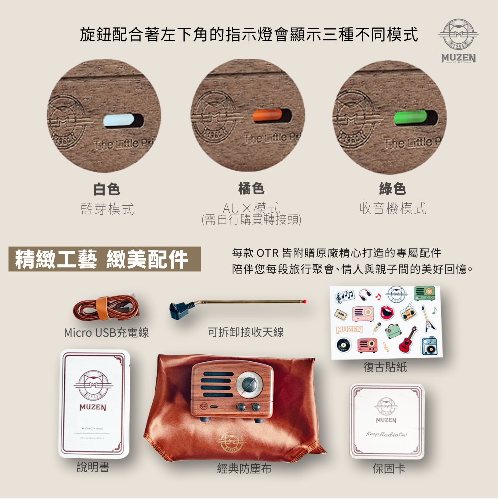 陪伴您每段旅行聚會、情人與親子間的美好回憶。