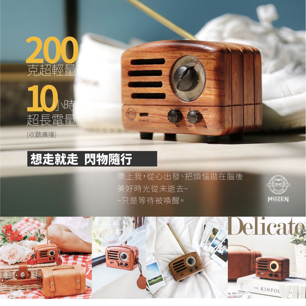 帶上我,從心出發、把煩惱拋在腦後