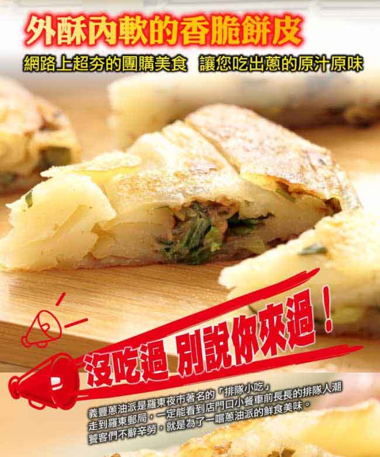 走到羅東郵局。定能看到店門口小餐車前長長的排隊人潮