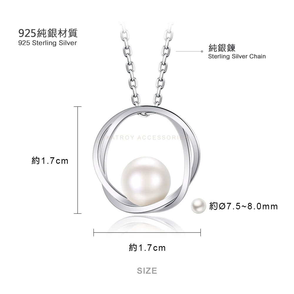 925純銀材質 純銀鍊 約1.7cm 約1.7cm 