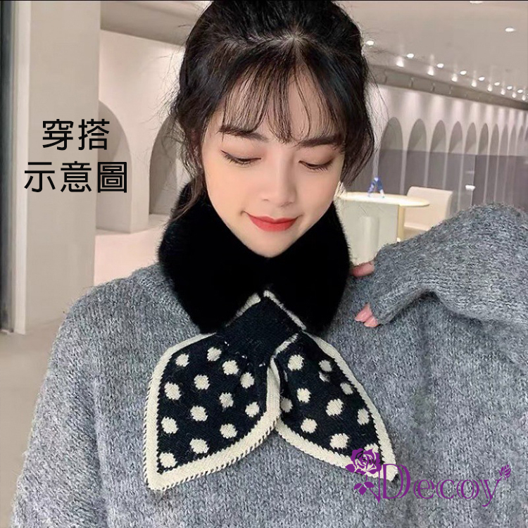 穿搭 示意圖 