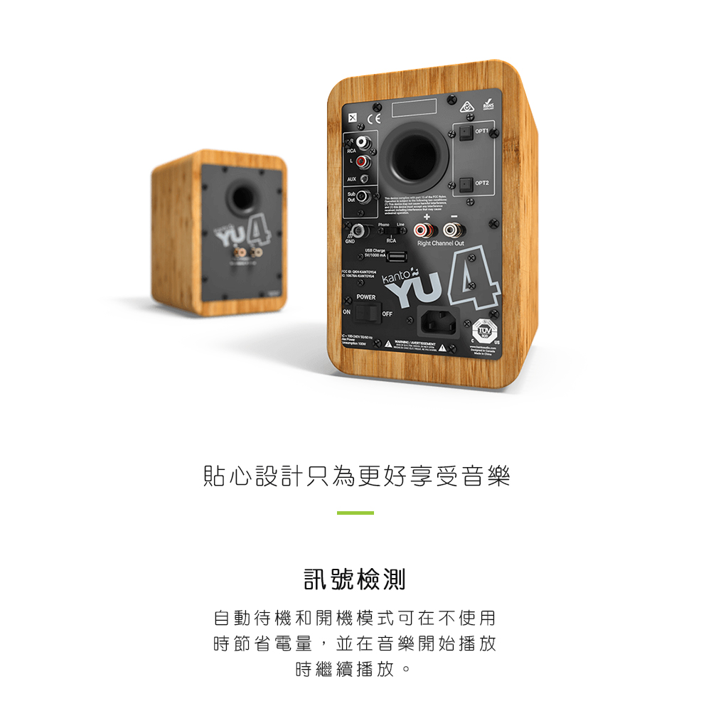 貼心設計只為更好享受音樂 訊號檢測 自動待機和開機模式可在不使用 時節省電量,並在音樂開始播放 時繼續播放。 