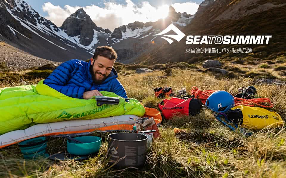 來自澳洲輕量化戶外裝備品牌 