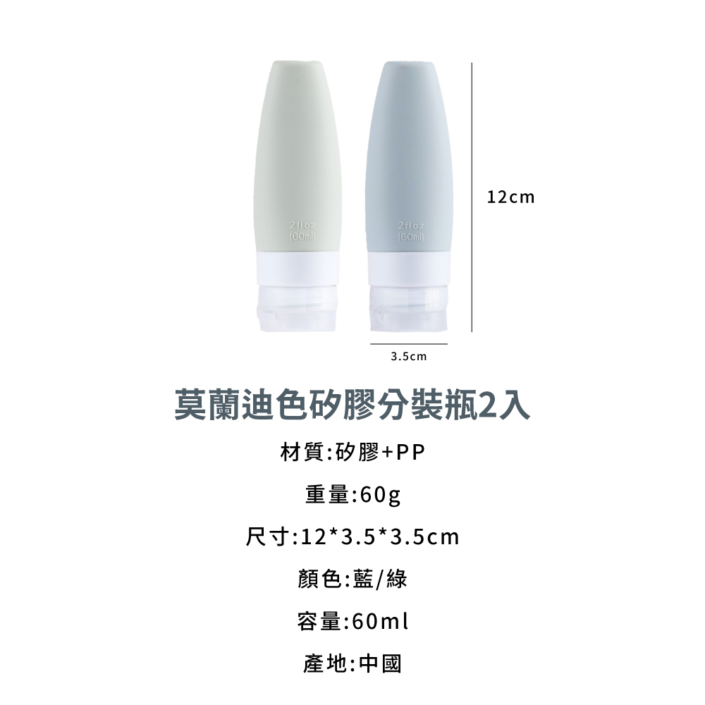 尺寸123.53.5cm