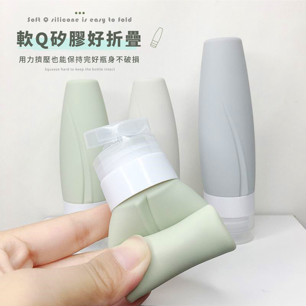 軟Q矽膠好折疊9 用力擠壓也能保持完好瓶身不破損 