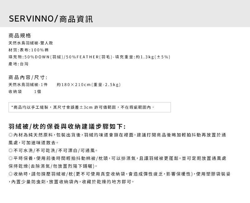 Oå§æçºç´å¤©ç¶åæ,åè£åºè²¨å¾,ç¾½çµ¨çå³éæéå¨è£¡é¢ãå»ºè­°æéååå¾ç¥å è¼ææååæ¾ç½®æ¼é