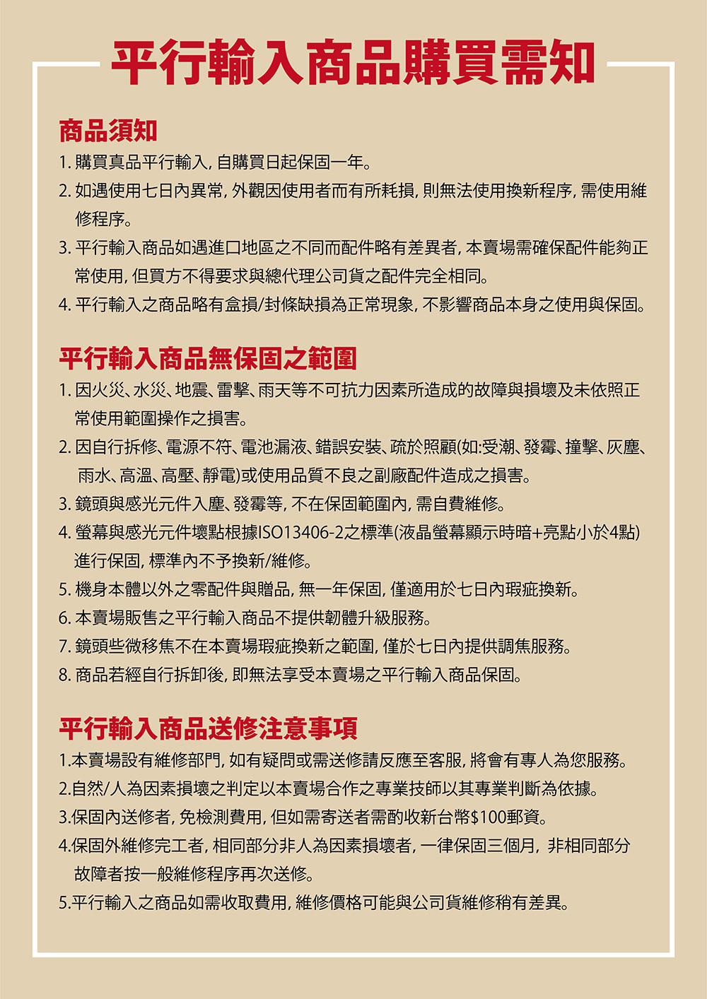 Nikon尼康 Z 24-50mm F/4-6.3 - 詳情2