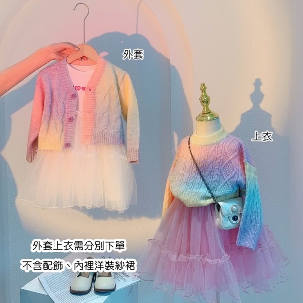 外套 上衣 外套上衣需分別下單 不含配飾、內裡洋裝紗裙