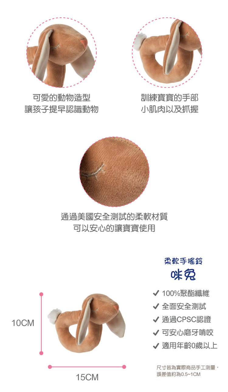 通過美國安全測試試的柔軟材質