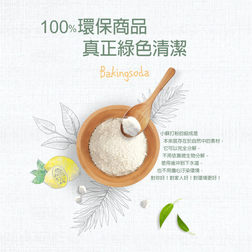 本來就存在於自然中的素材,