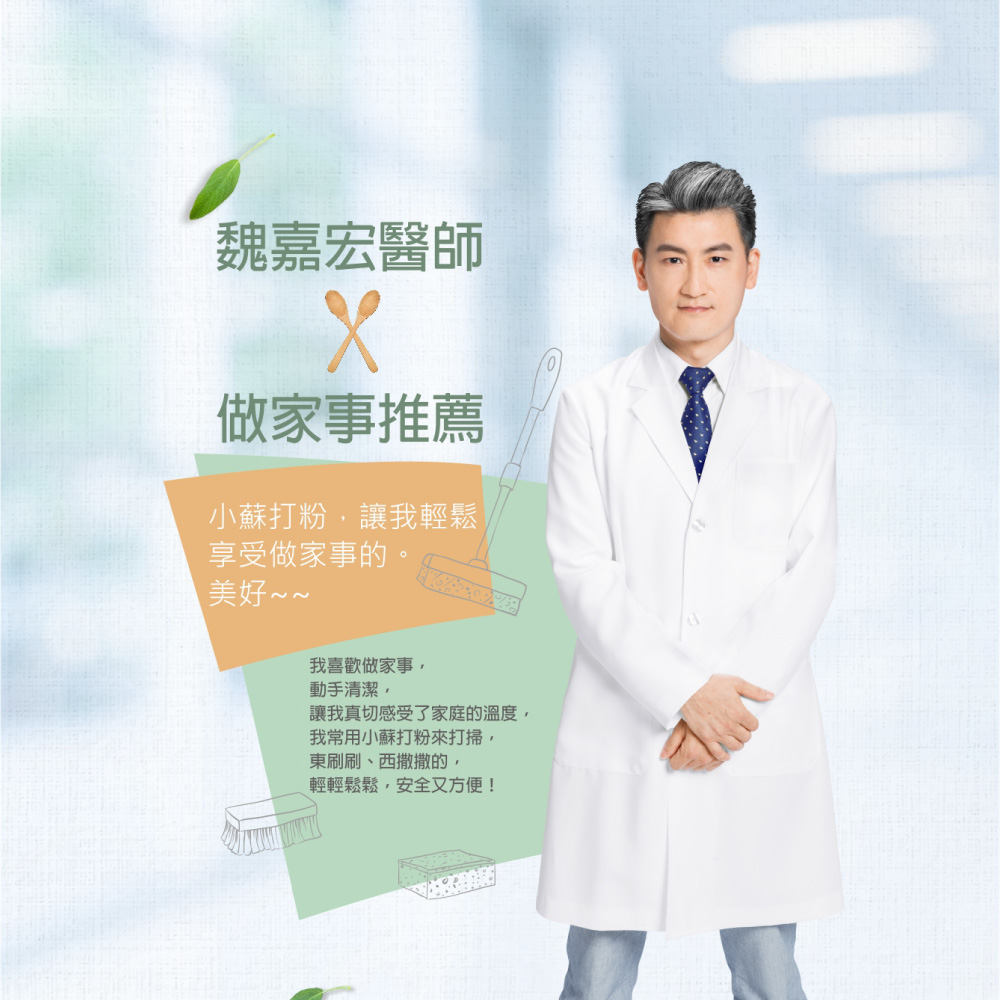 讓我真切感受了家庭的溫度,
