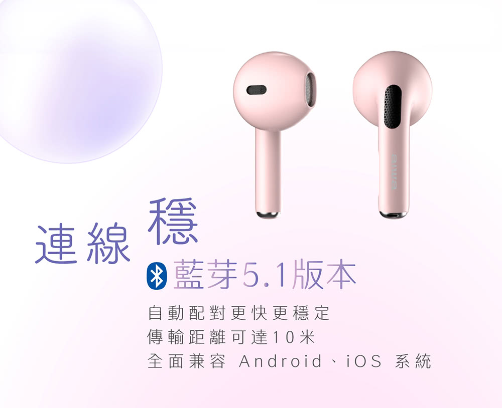 全面兼容 Android