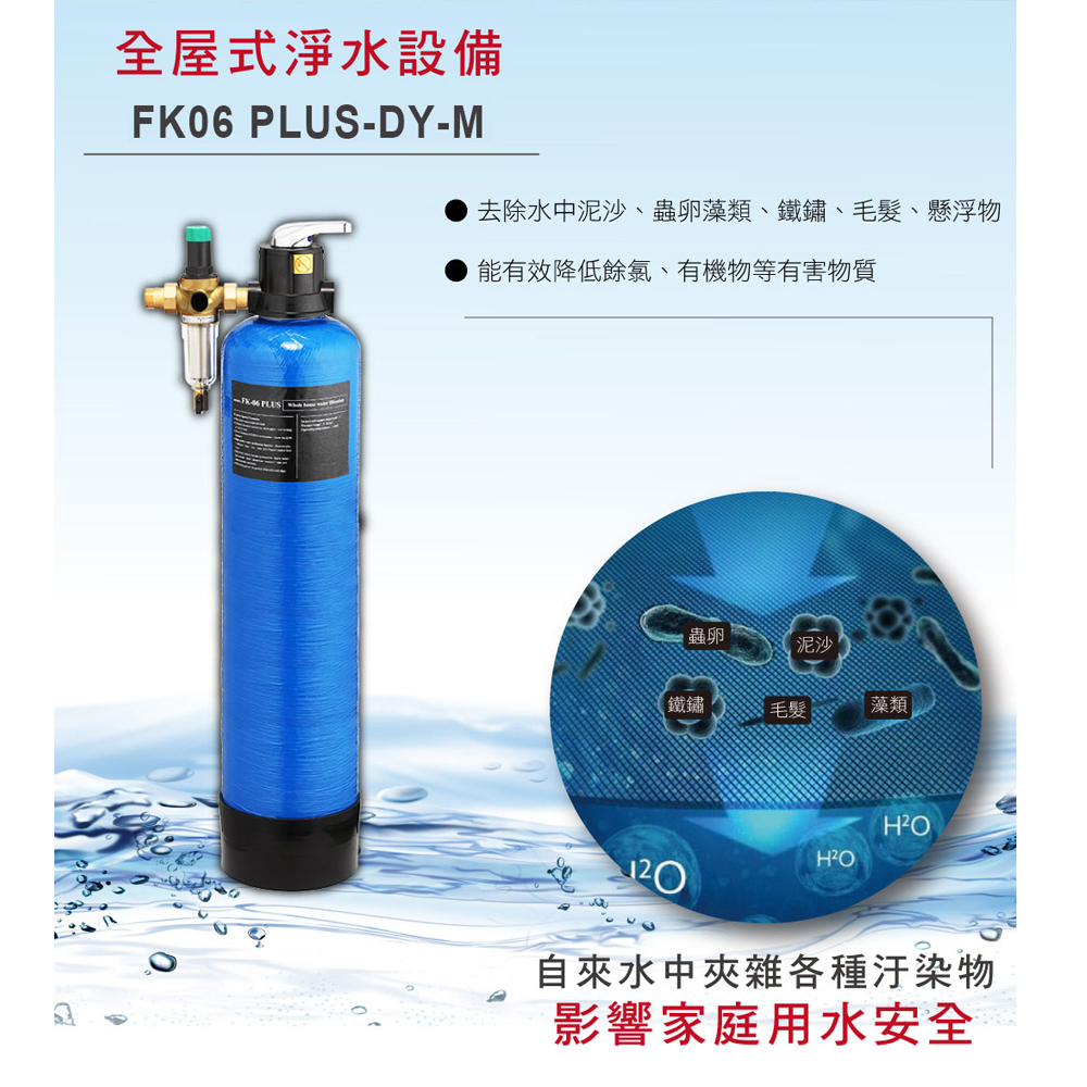 Honeywell FK06 PLUS-DY-M - 詳情1