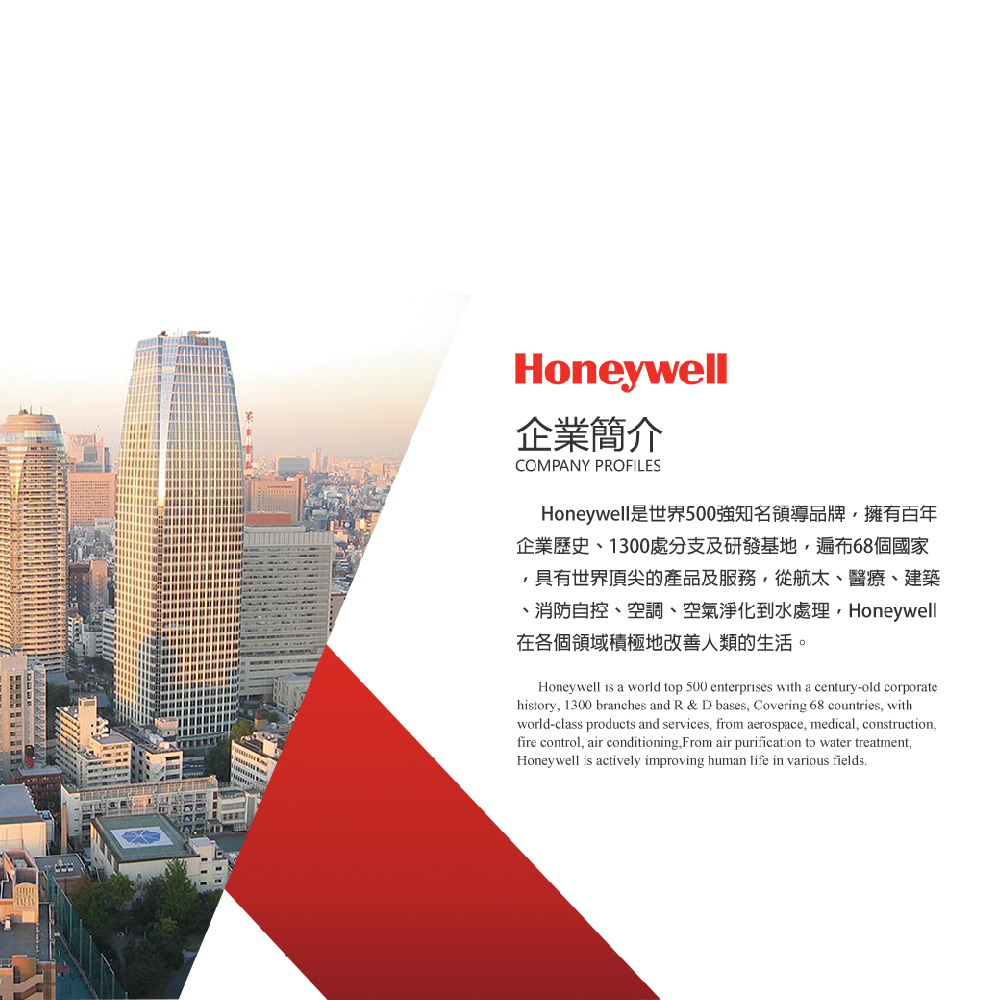 Honeywell FK06 PLUS-DY-M - 詳情6