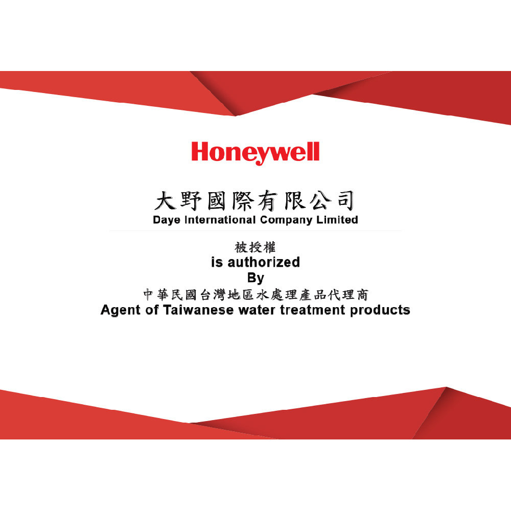 Honeywell FK06 PLUS-DY-M - 詳情17