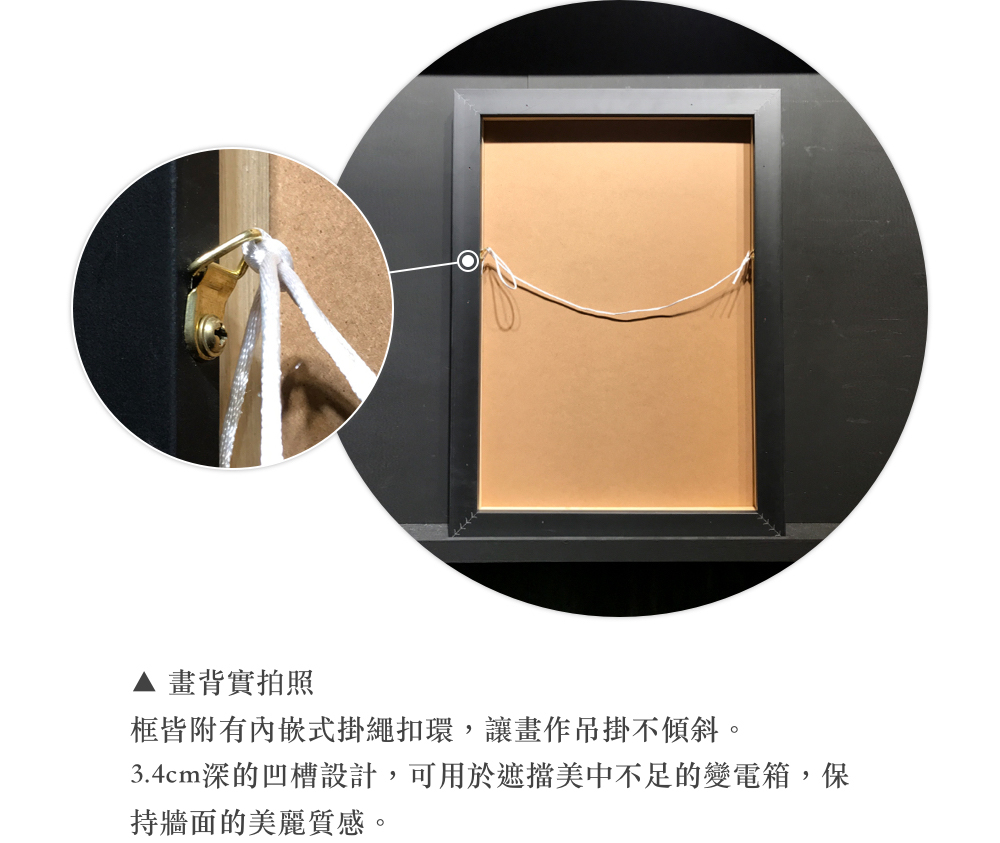 ç«èå¯¦æç§ æ¡çéæå§åµå¼æç¹©æ£ç°,è®ç«ä½åæä¸å¾æã 3.4cmæ·±çå¹æ§½è¨­è¨,å¯ç¨æ¼é®æç¾ä¸­ä¸è¶³çè®é»ç®±,ä¿ æçé¢çç¾éºè³ªæã 