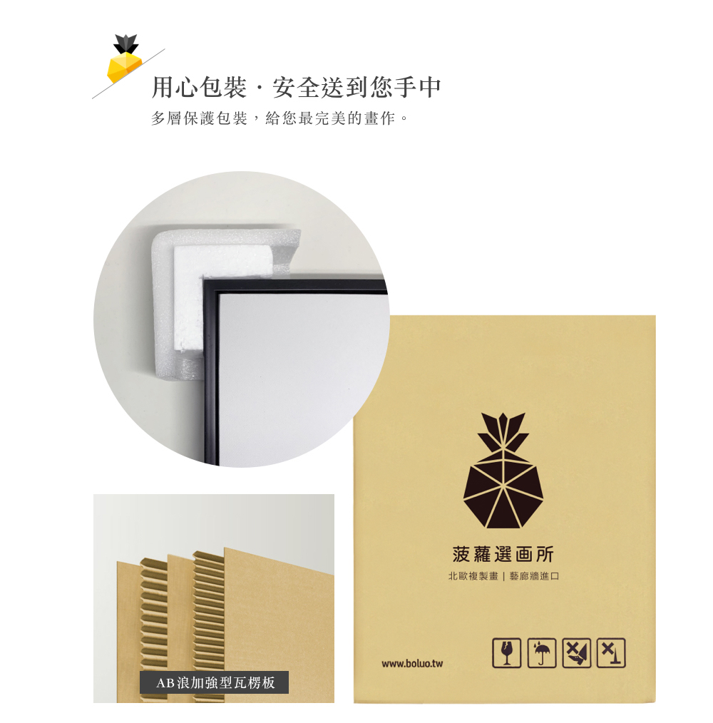 ç¨å¿åè£,å®å¨éå°æ¨æä¸­ å¤å±¤ä¿è­·åè£,çµ¦æ¨æå®ç¾çç«ä½ã è è¿é¸ç»æ åæ­è¤è£½ç«èå»çé²å£ ABæµªå å¼·åç¦æ¥æ¿ 