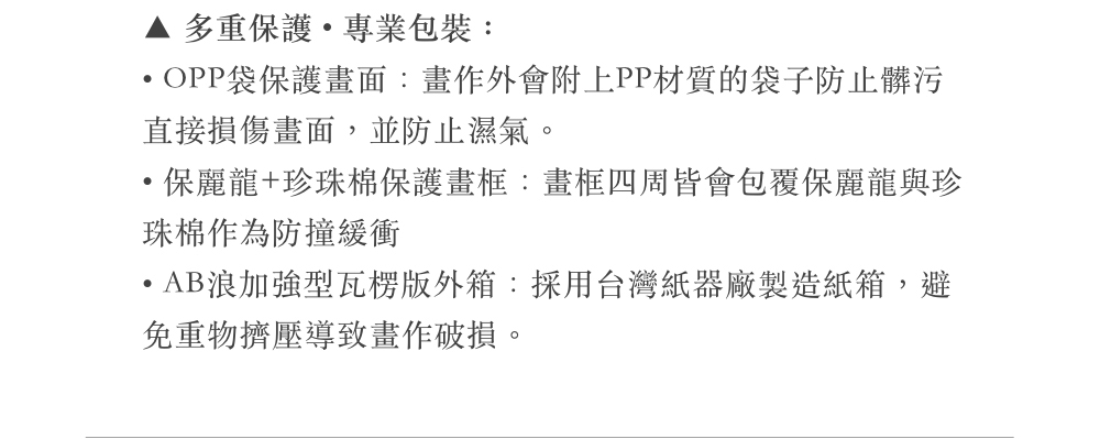 OPPè¢ä¿è­·ç«é¢ç«ä½å¤æéä¸PPæè³ªçè¢å­é²æ­¢é«æ±¡