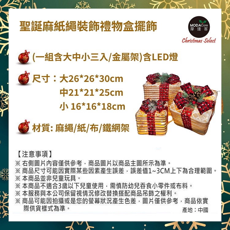 ååå°ºå¯¸å¯è½å å¯¦éæäºå ç´ ç¢çèª¤å·®,èª¤å·®å¼13CMä¸ä¸çºåçç¯åã