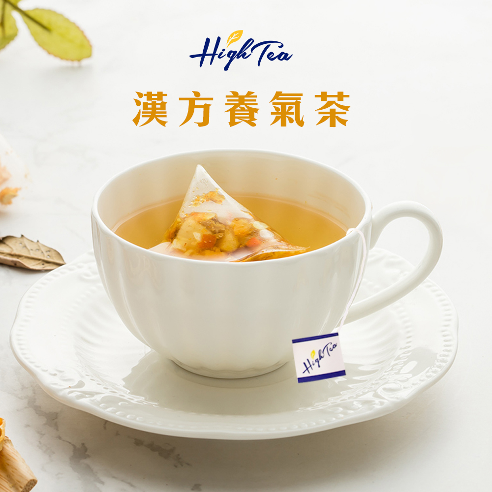 漢方養氣茶 