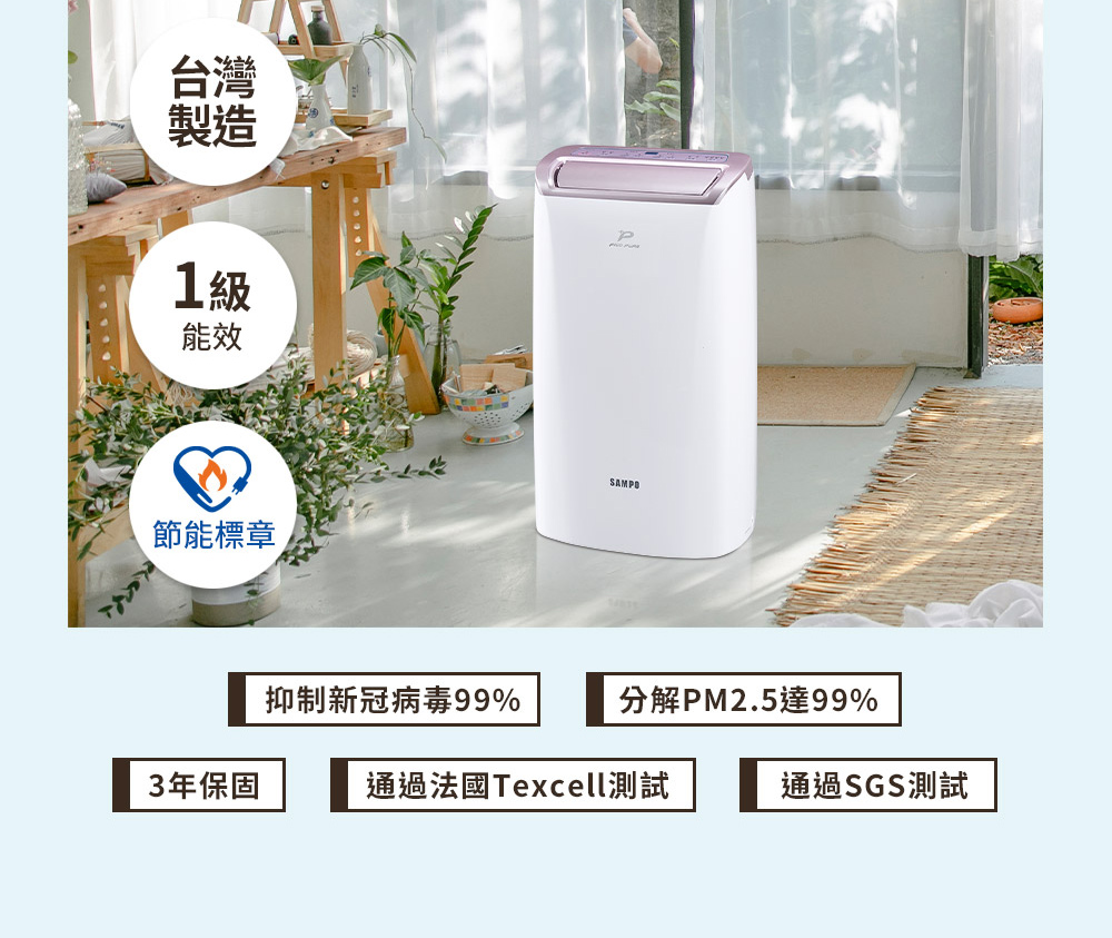通過法國Texcell測試