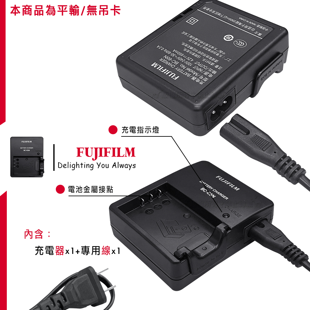 FUJIFILM 富士】NP-95 / NP95 原廠充電器相機電池座充平輸-密封袋裝- momo購物網- 雙11優惠推薦- 2022年11月