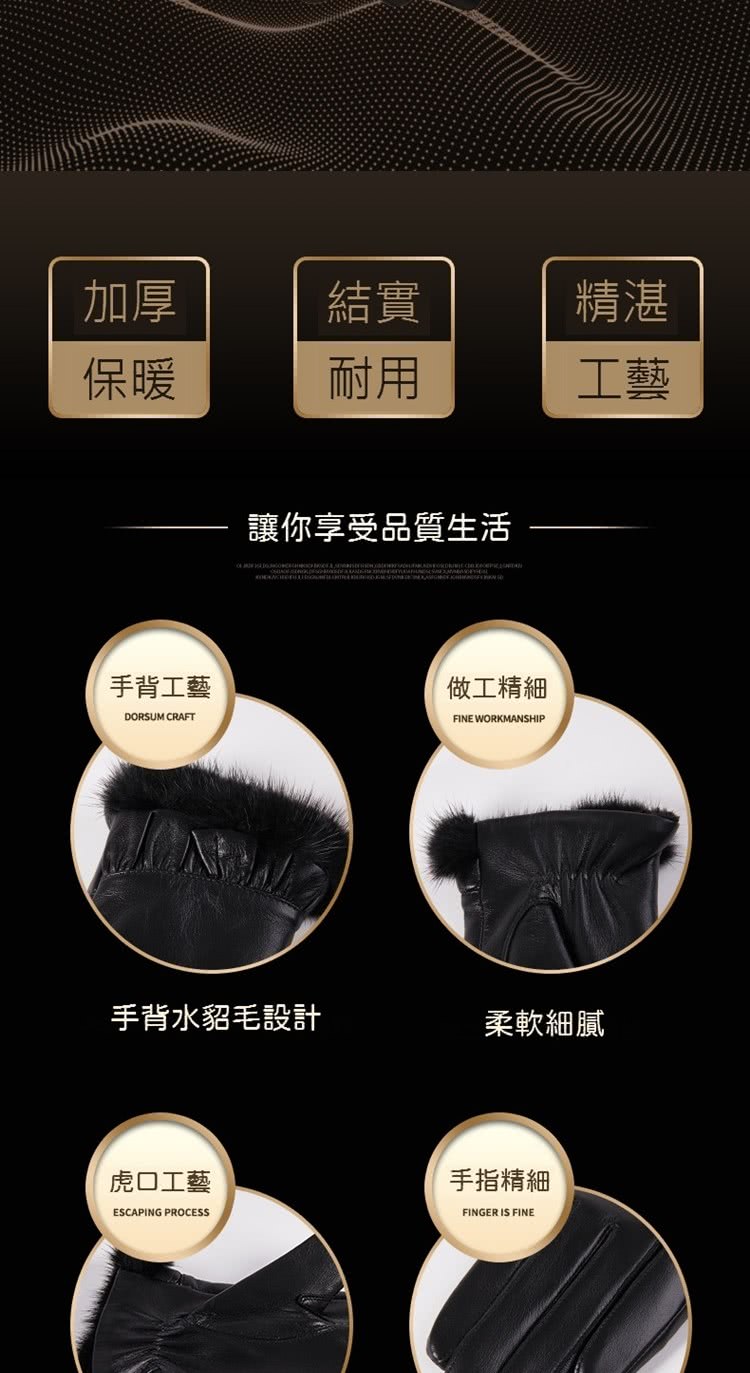 讓你享受品質生活