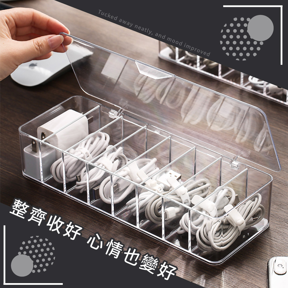 整齊收好心情也變好 