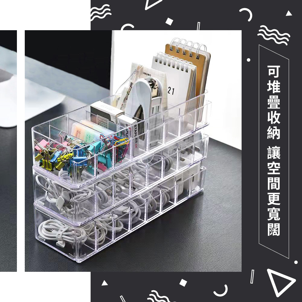 可堆疊收納 讓空間更寬闊 