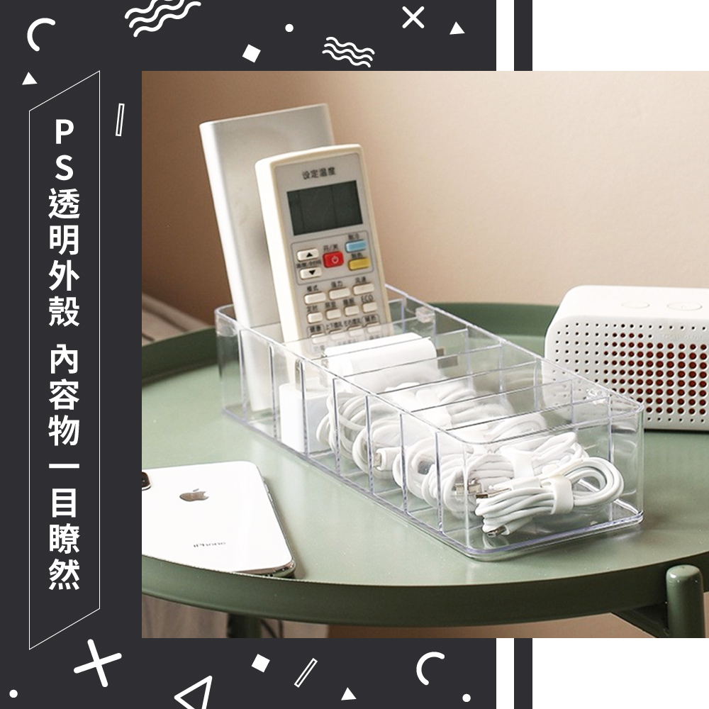 设定温度 PS透明外殼 內容物一目瞭然 