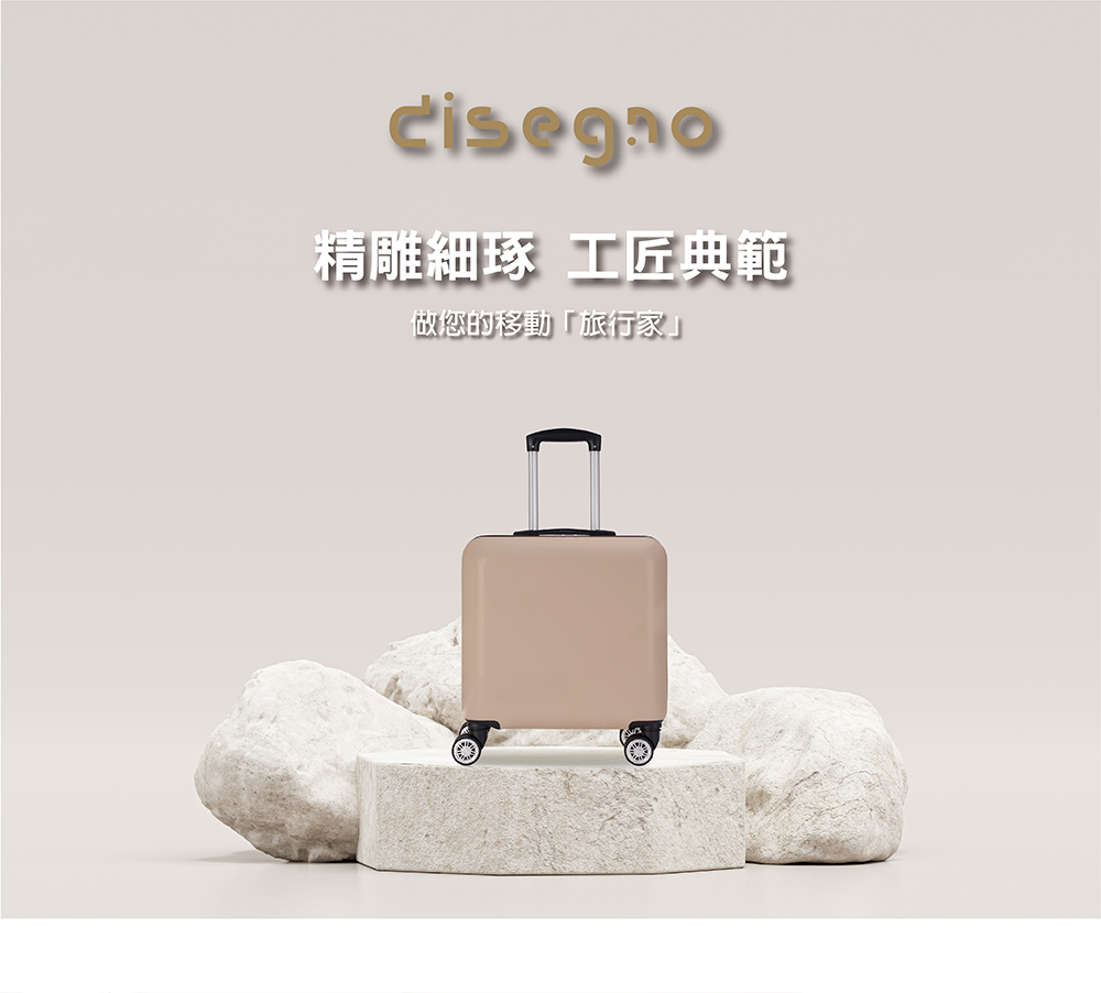 精雕細琢 工匠典範 做您的移動旅行家 