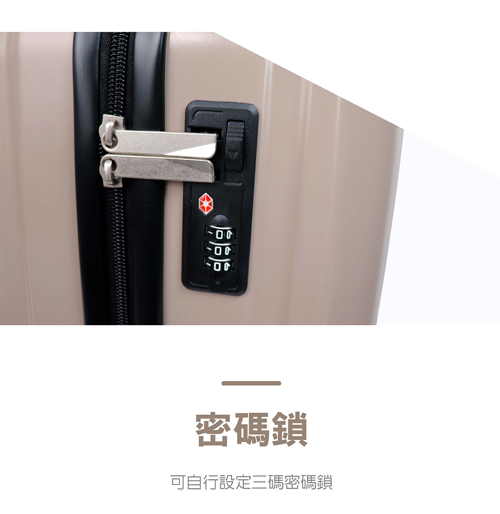 净净净 密碼鎖 可自行設定三碼密碼鎖 