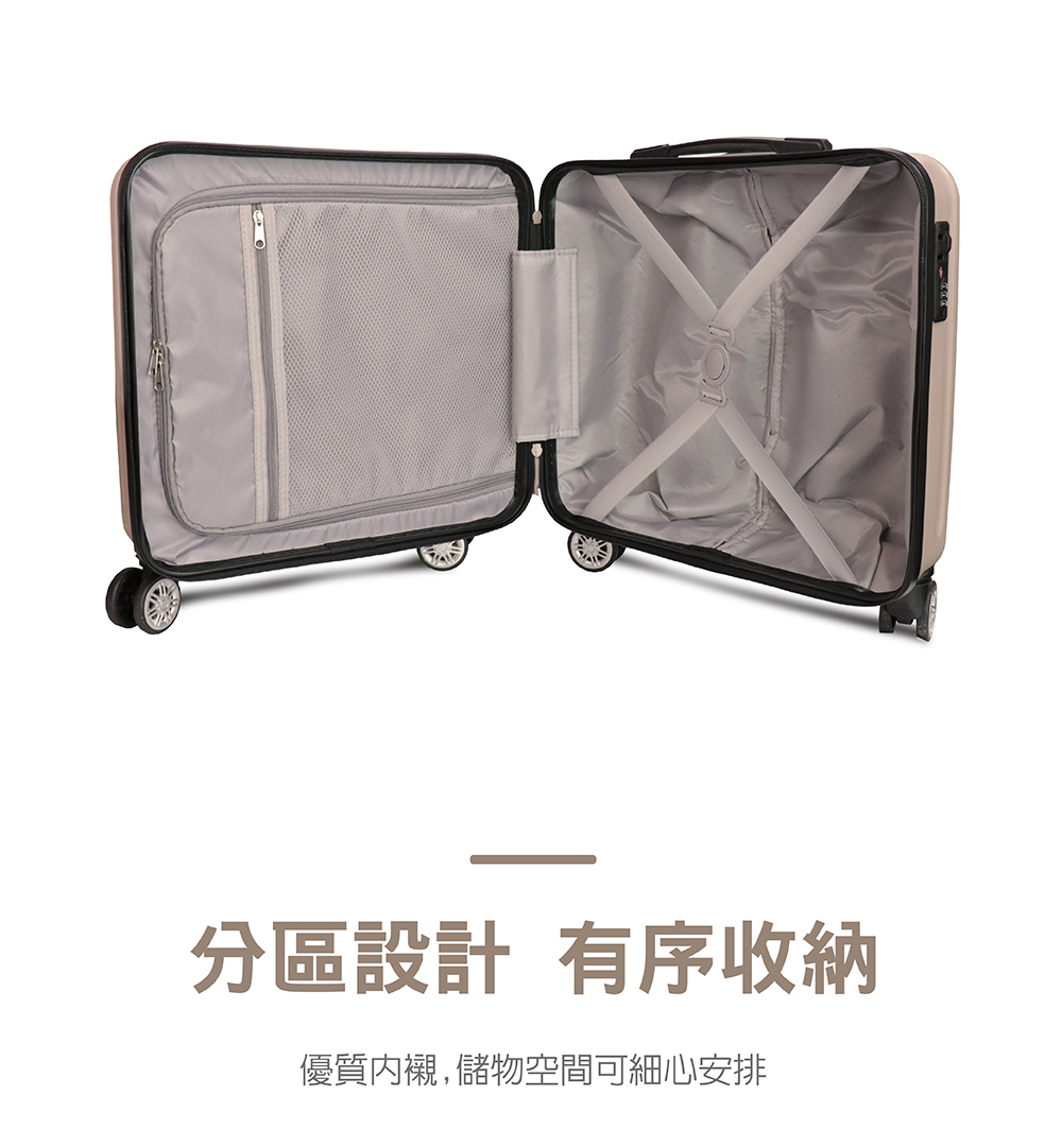 分區設計 有序收納 優質內襯,儲物空間可細心安排 
