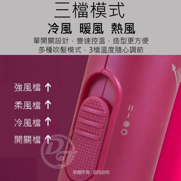 單開關設計,變速控溫,造型更方便