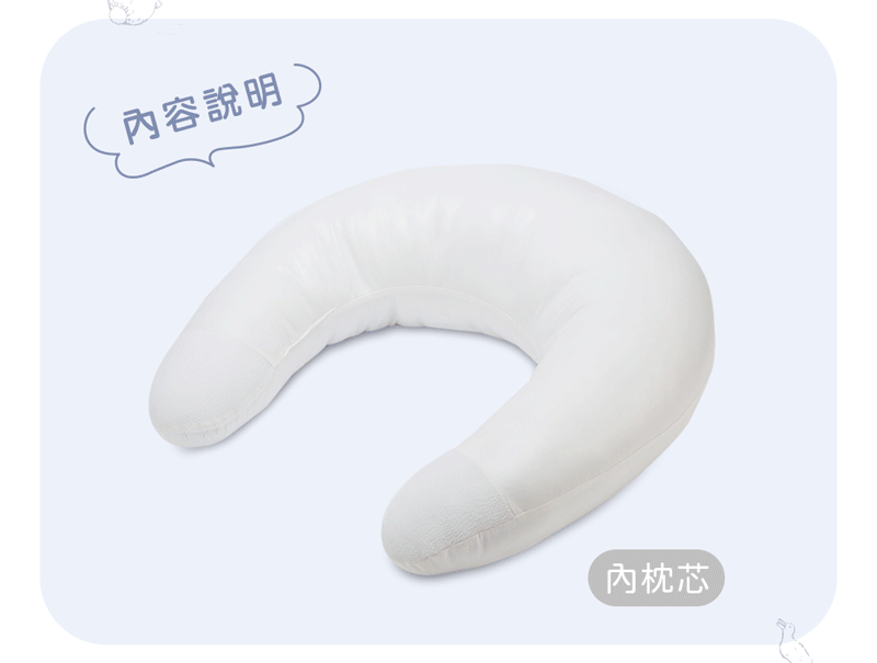 內容說明 內枕芯 