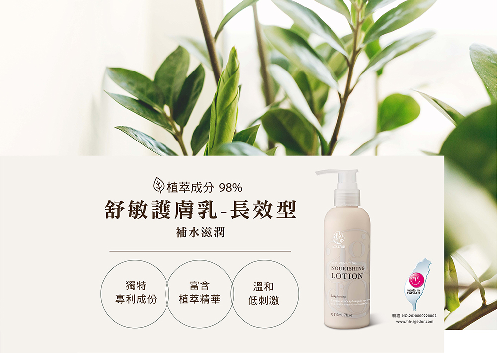 植萃成分 98%