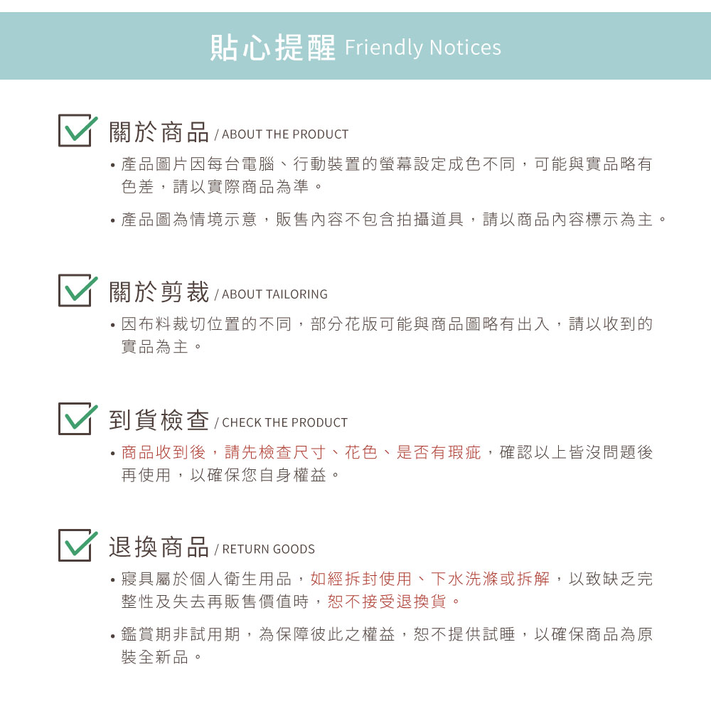 ,產品圖片因每台電腦、行動裝置的螢幕設定成色不同,可能與實品略有