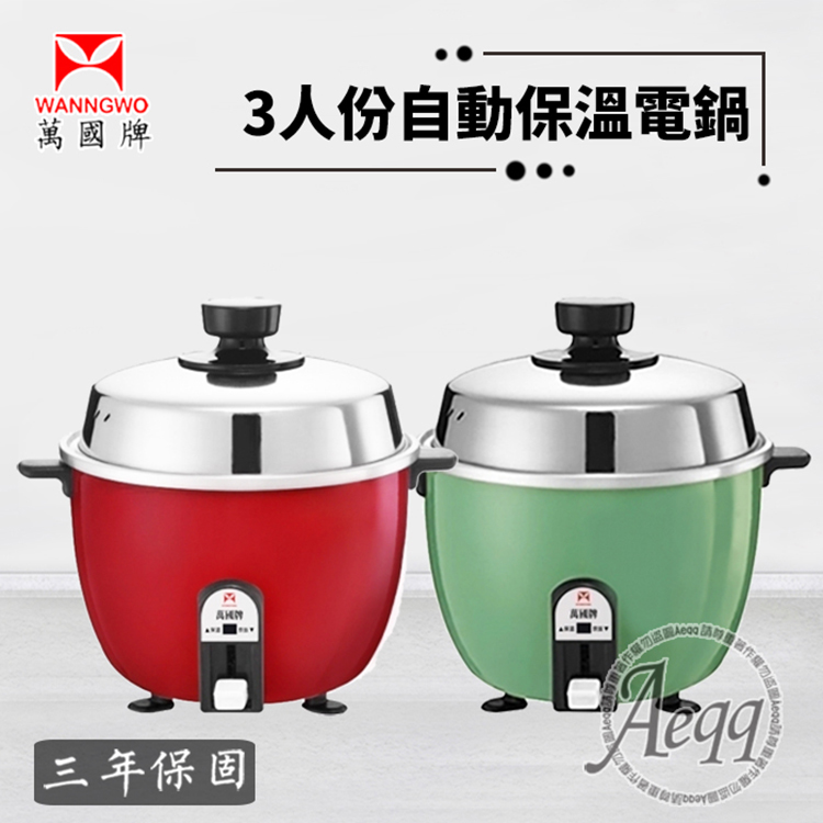 萬國牌 AQ-3S - 詳情5