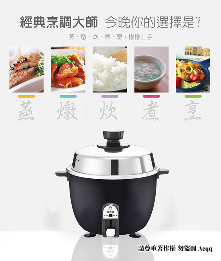 萬國牌 AQ-3S - 詳情7