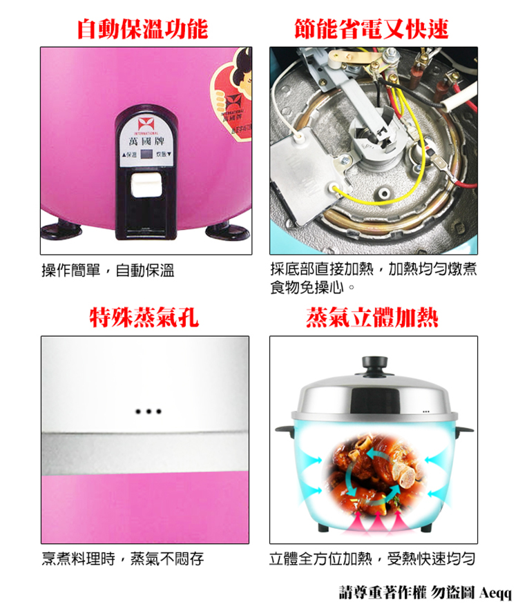 萬國牌 AQ-3S - 詳情8