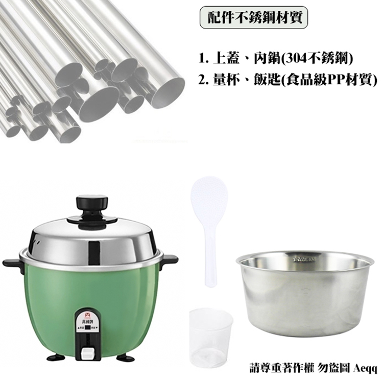 萬國牌 AQ-3S - 詳情9