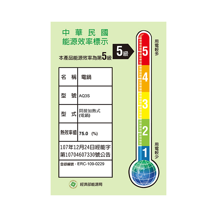 萬國牌 AQ-3S - 詳情4