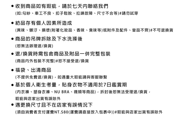 ç°å³ãé«æ±ãæå£éèåå¦åãé¦å³ãè­å³ç­æéä»¶åéä»¶ãæ¾åä¸é½ ä¸å¯éæè²¨