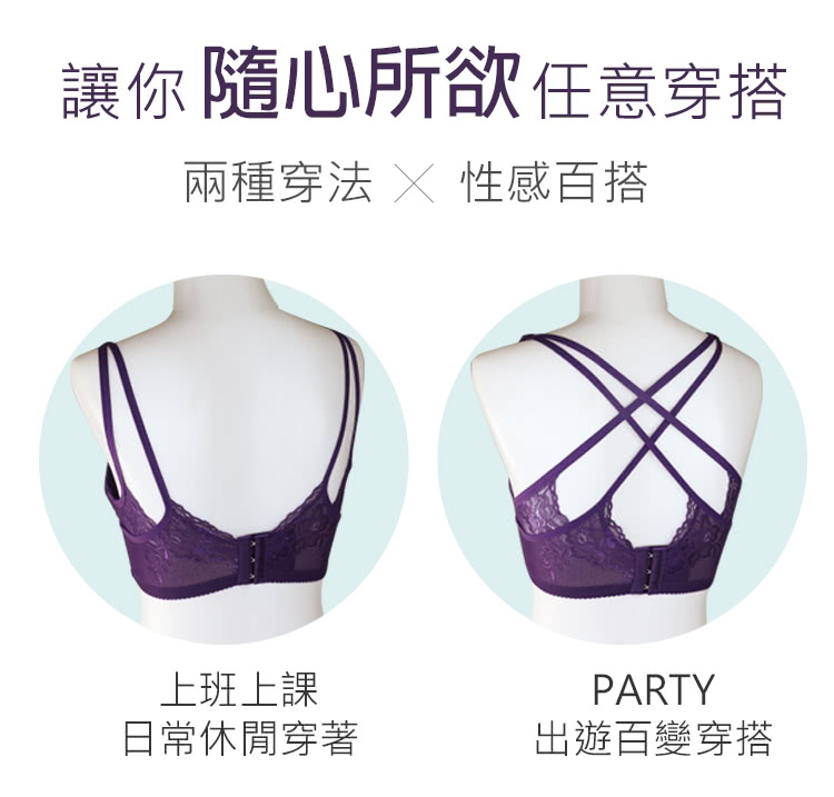 è®ä½ é¨å¿ææ¬²ä»»æç©¿æ­ å©ç¨®ç©¿æ³X æ§æç¾æ­ ä¸ç­ä¸èª² æ¥å¸¸ä¼éç©¿è åºéç¾è®ç©¿æ­ 