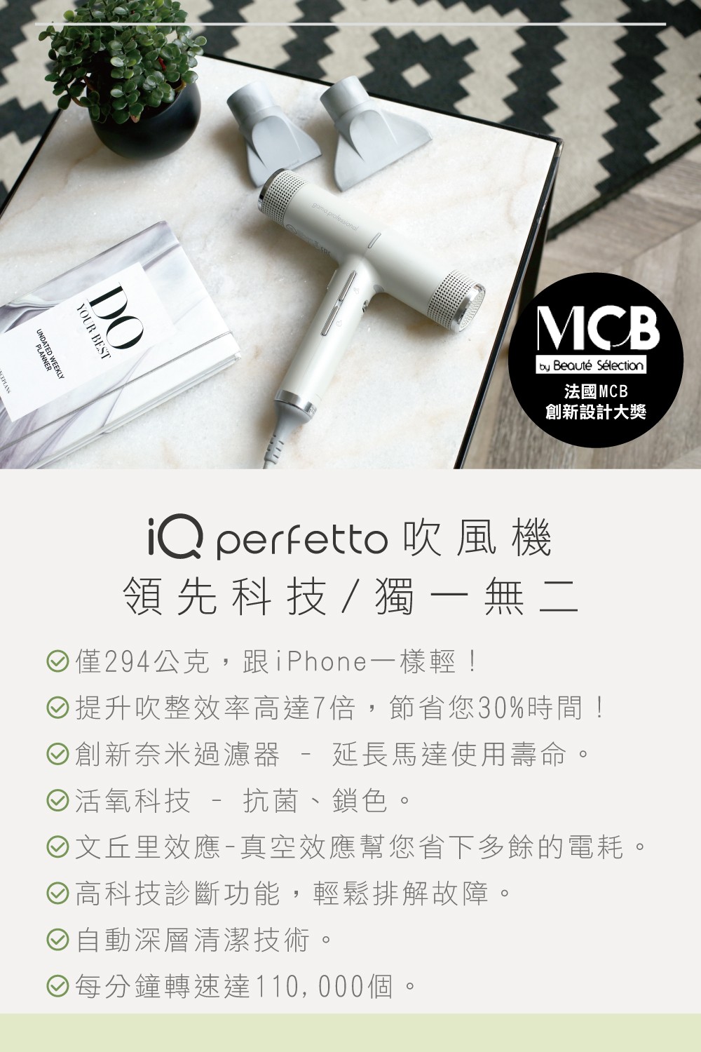 O提升吹整效率高達7倍,節省您30%時間