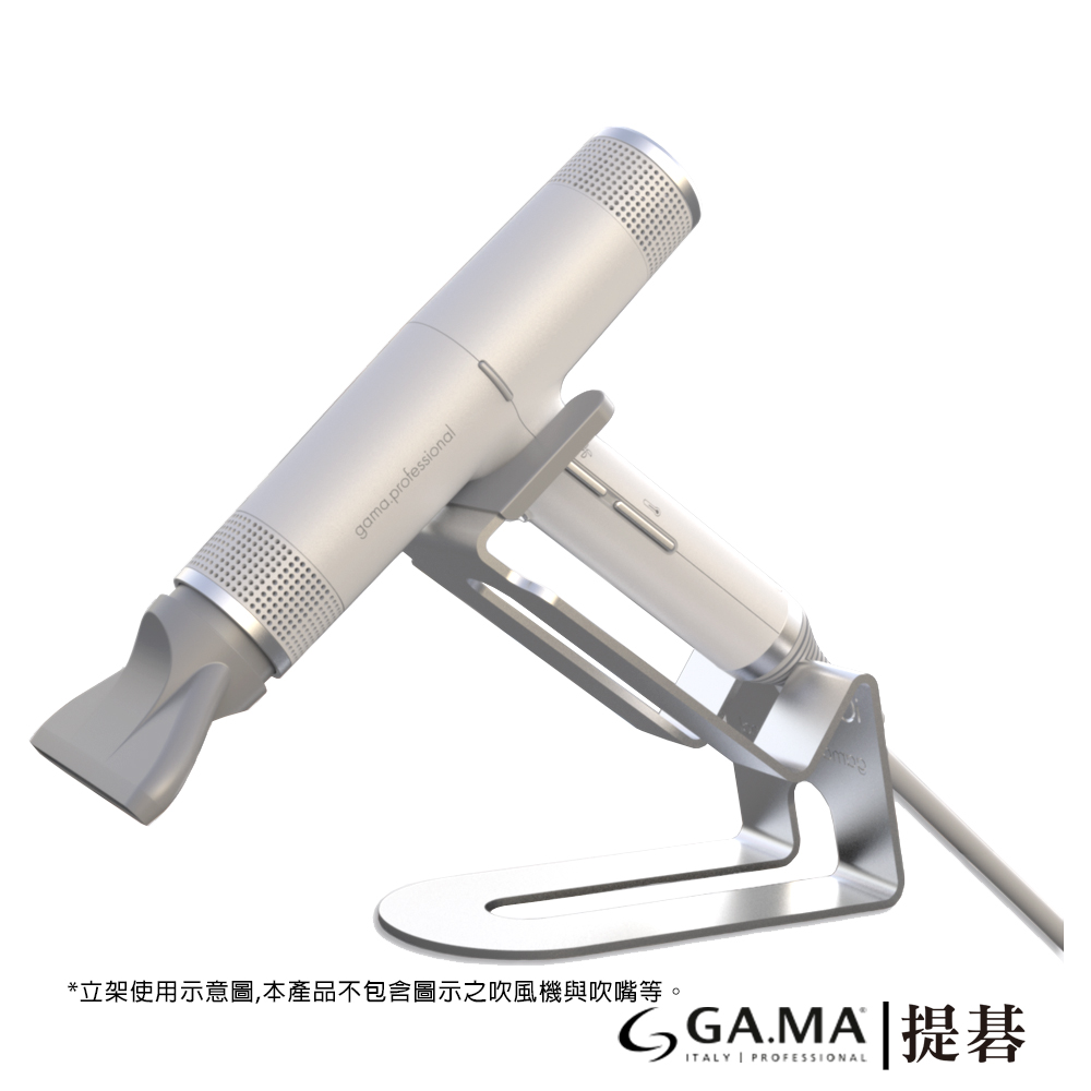 立架使用示意圖,本產品不包含圖示之吹風機與吹嘴等 提碁