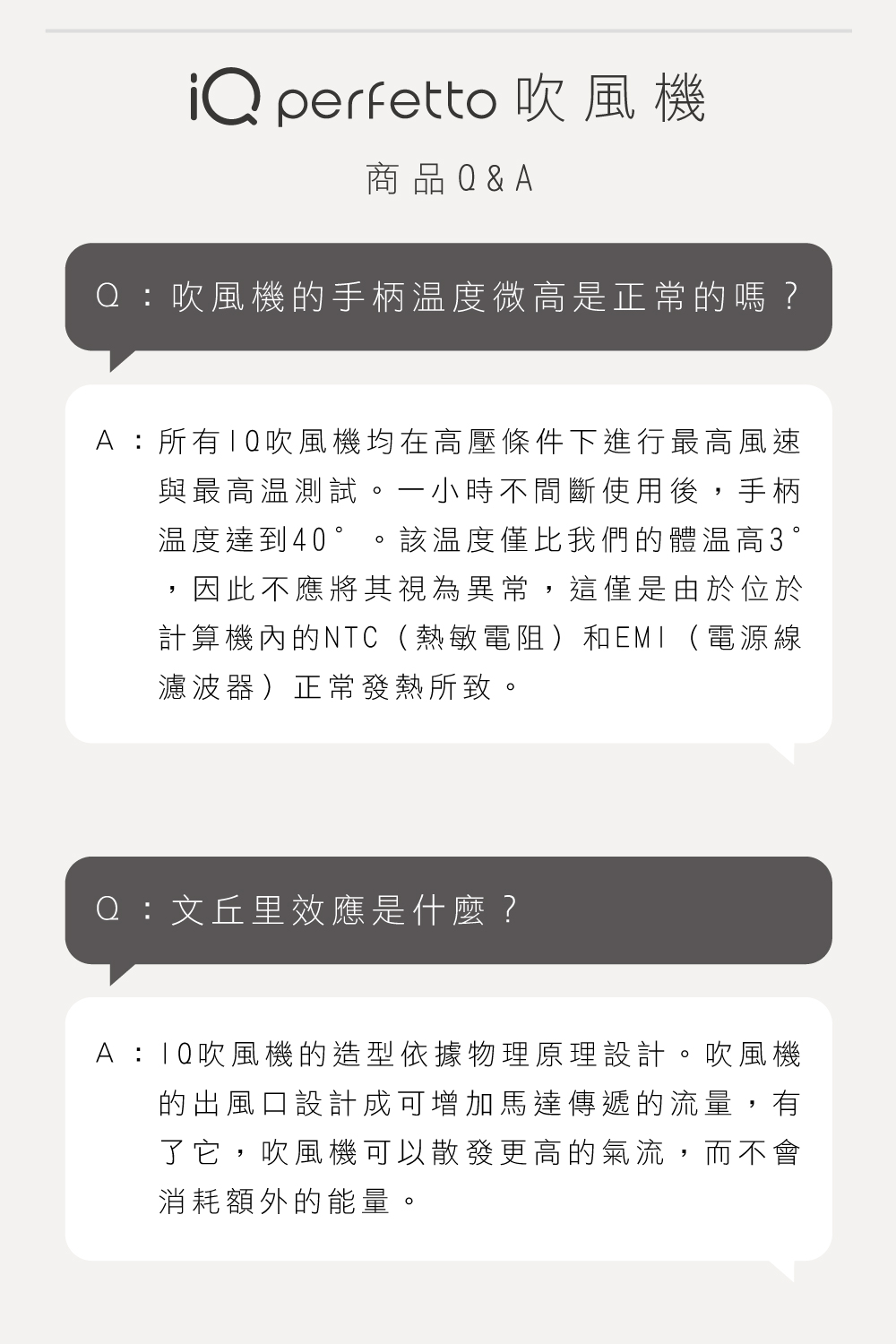 A所有10吹風機均在高壓條件下進行最高風速