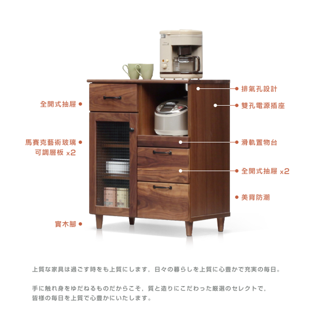 上質家具過時上質,日暮上質心豊充実毎日。