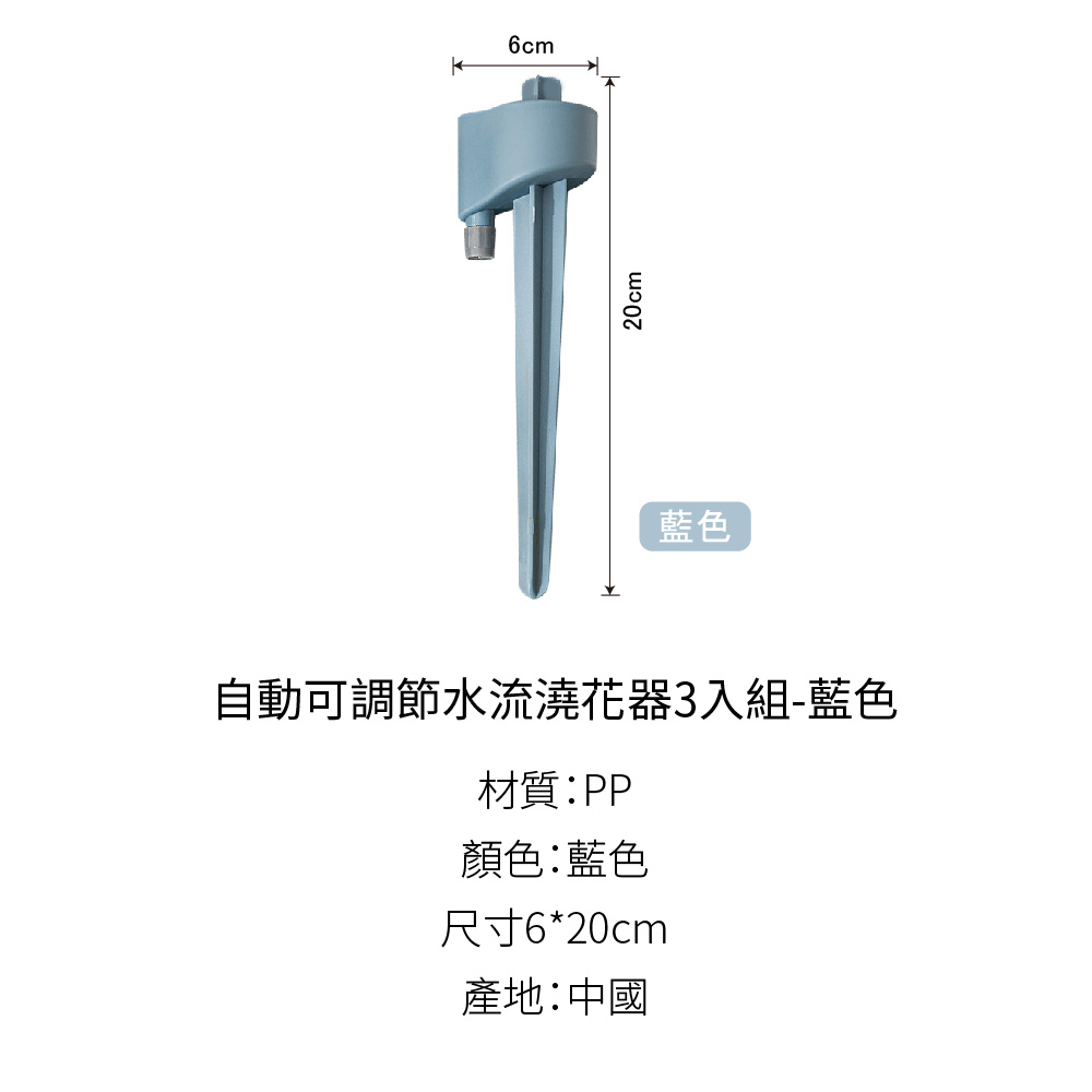 èªåå¯èª¿ç¯æ°´æµæ¾è±å¨3å¥çµèè²